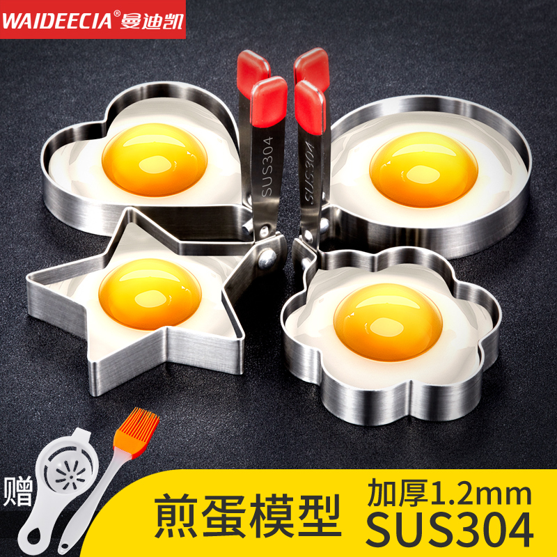 304²»Ðâ¸Ö¼åµ°Ä£¾ß¼å¼¦µ°Ä£Ðͼ嵰Æ÷°®Ðı㵱·¹ÍÅ¿¨Í¨diyÄ¥¾ß¼Óºñ