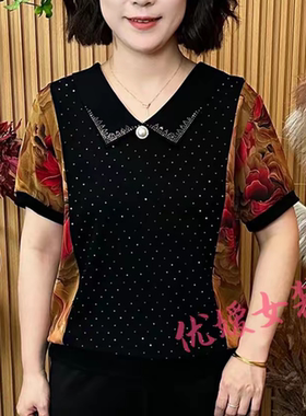 夏季新款娃娃领拼接印花短袖气质百搭显瘦减龄宽松洋气烫钻打底衫