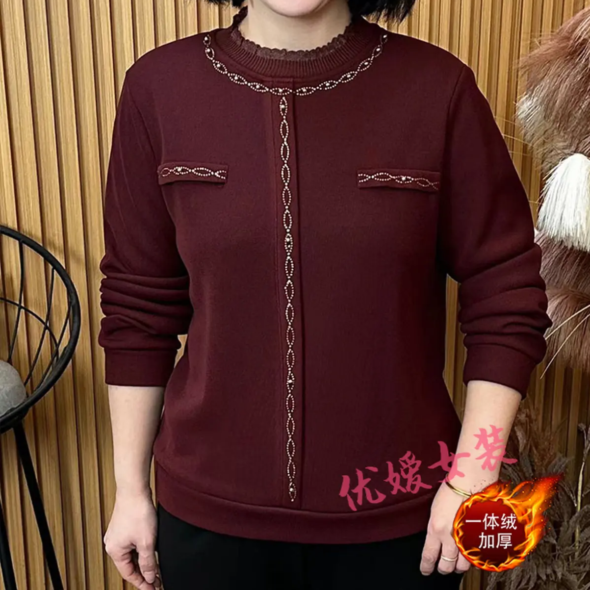 冬季新款加绒加厚一体绒打底时尚百搭显瘦气质烫钻小香风休闲上衣