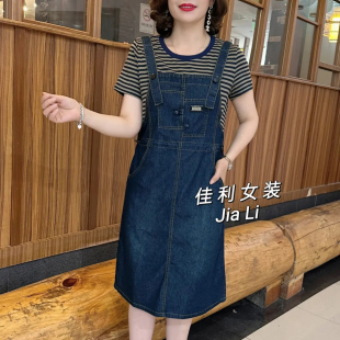 减龄假两件牛仔背带裙女宽松显瘦中长款 时尚 休闲连衣裙子 新款 夏季
