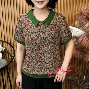 T恤印花显瘦减龄休闲百搭气质拼接上衣 夏季 新款 时尚 洋气翻领短袖