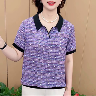 T恤紫色撞色减龄休闲百搭气质上衣女 夏季 新款 时尚 洋气剪刀领短袖