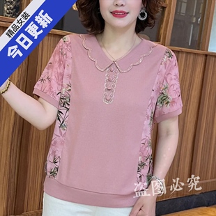 T恤拼接印花显瘦减龄休闲百搭气质上衣 夏季 新款 时尚 洋气翻领短袖