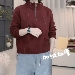 冬季 时尚 洋气长袖 卫衣显瘦减龄设计感半拉链宽松加厚休闲上衣 新款