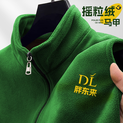 超市马甲定制印logo工作服秋冬志愿者宣传活动工装加绒红背心马夹