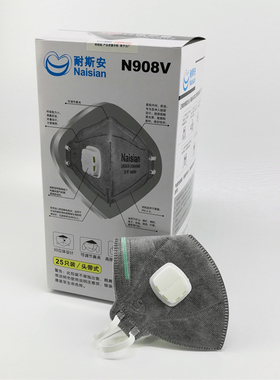 耐斯安防尘口罩N908V活性炭带呼吸阀3D立体折叠防颗粒物工业粉尘
