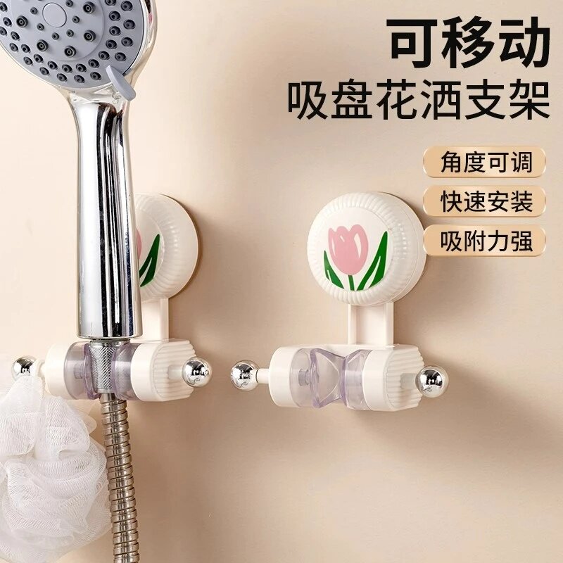【花洒吸盘支架】强力吸附免打孔