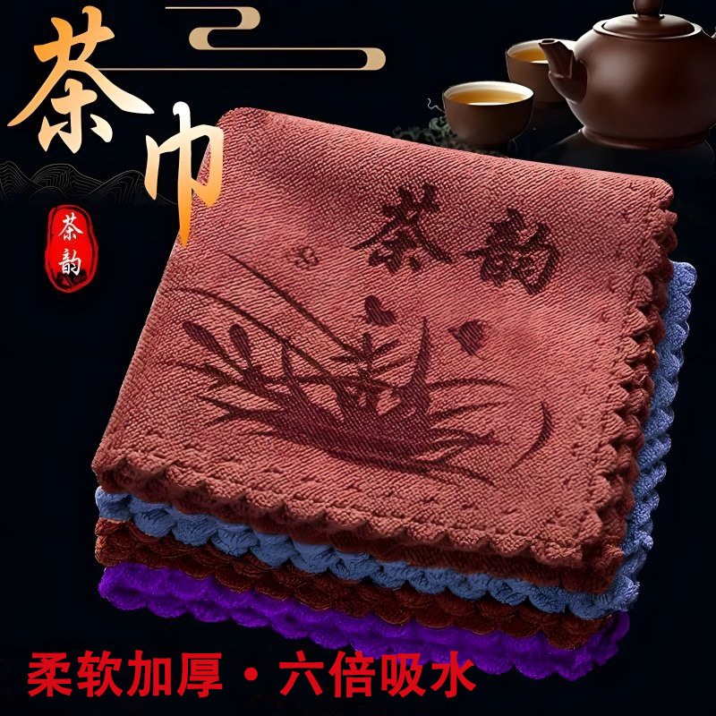 【加厚茶巾】柔软防烫强吸水