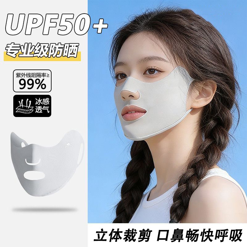 【防晒跑步口罩】久戴不留痕