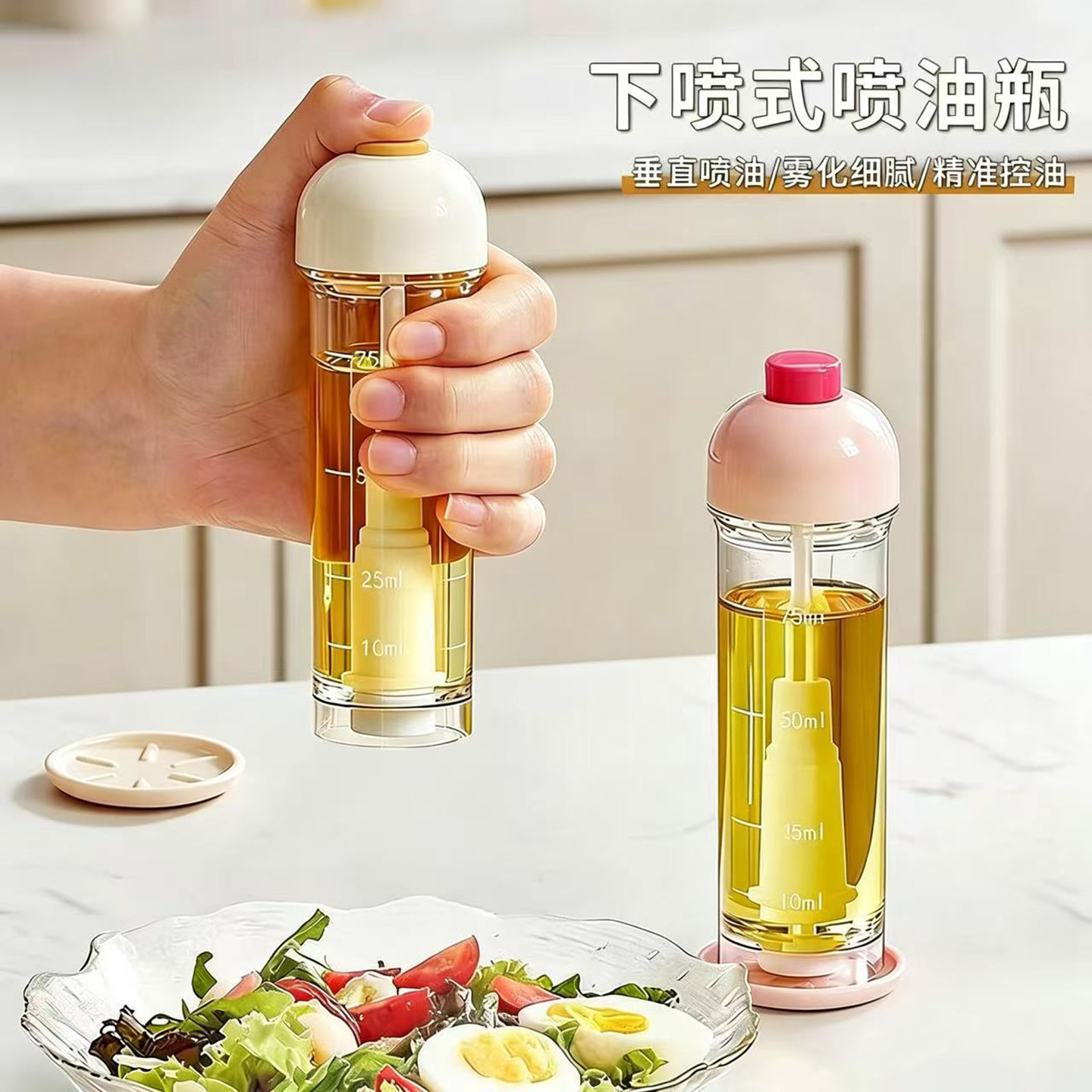 【下喷式油壶】控油防溅油