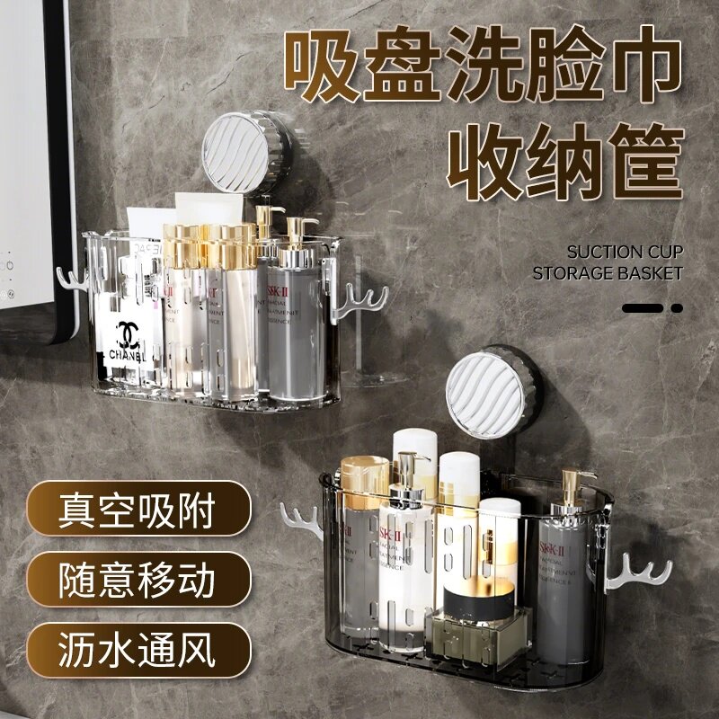 吸盘卫生间置物架洗漱台面化妆品收纳盒桌面浴室用护肤品收纳架子