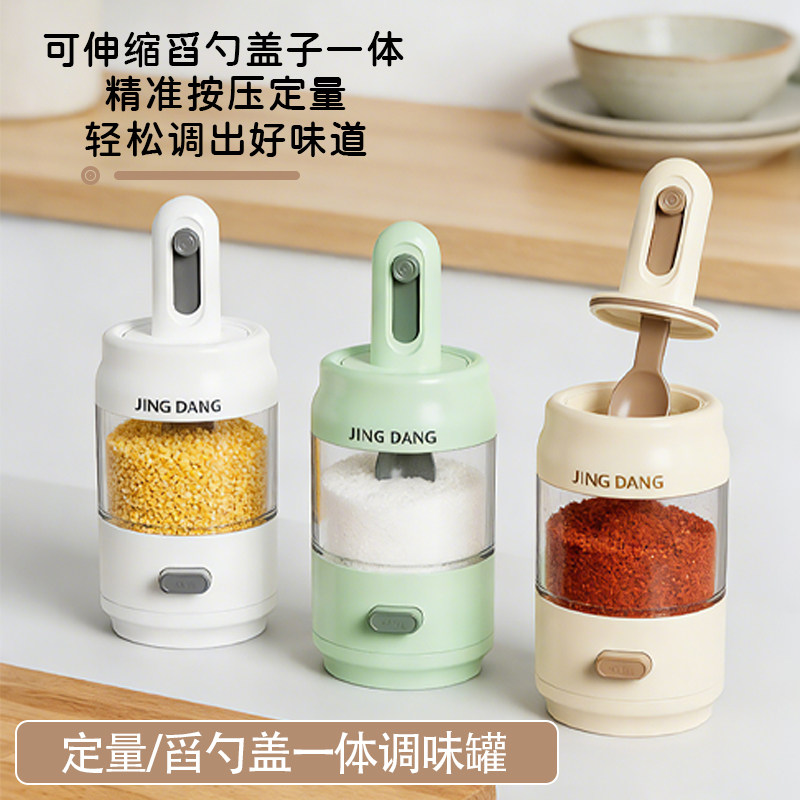 新款密封调料瓶调料厨房玻璃家用调味盐罐套装收纳盒防潮味精收纳