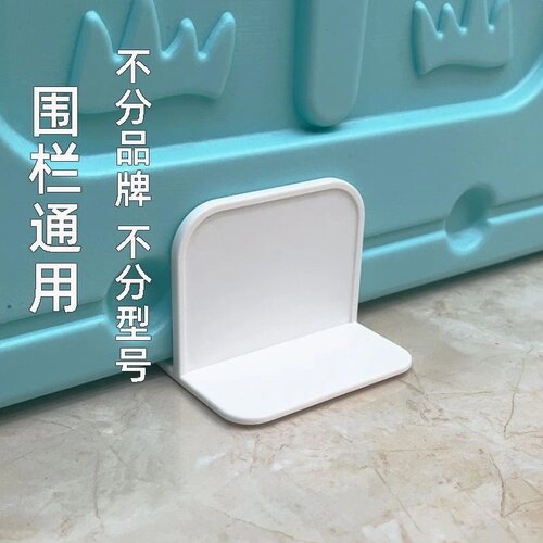 宝宝围栏固定地器儿童护栏