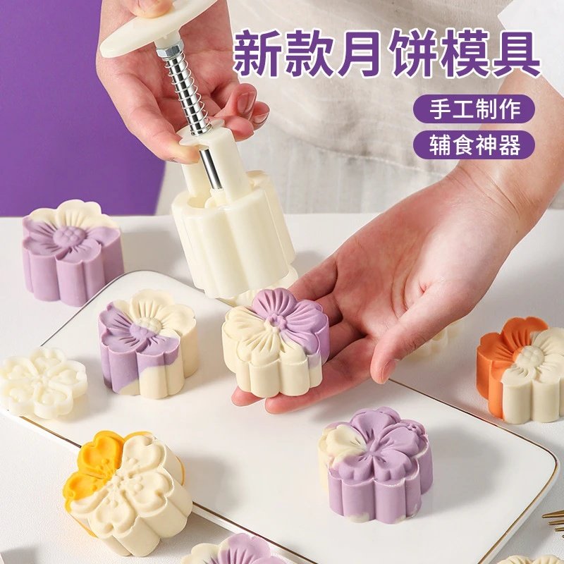 月饼绿豆糕糕点烘焙模具2025新款磨具压花手压式家用冰皮点心造型