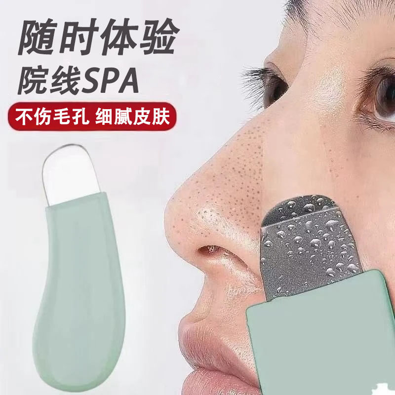 黑头铲清洁神器鼻子去黑头刮粉刺针手动挤黑头工具专用铲毛囊清理