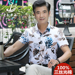 2025夏季男士中年短袖衬衫纯丝光棉薄款父亲节中老年花衬衣爸爸装