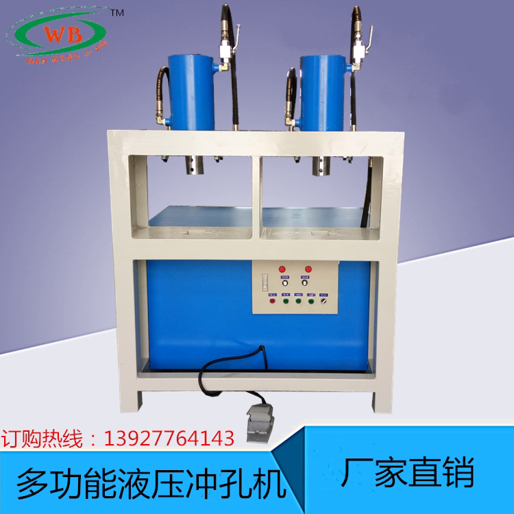 角铁槽钢开口切断冲床设备厂家直销不锈钢冲孔机栏杆扶手坡口机