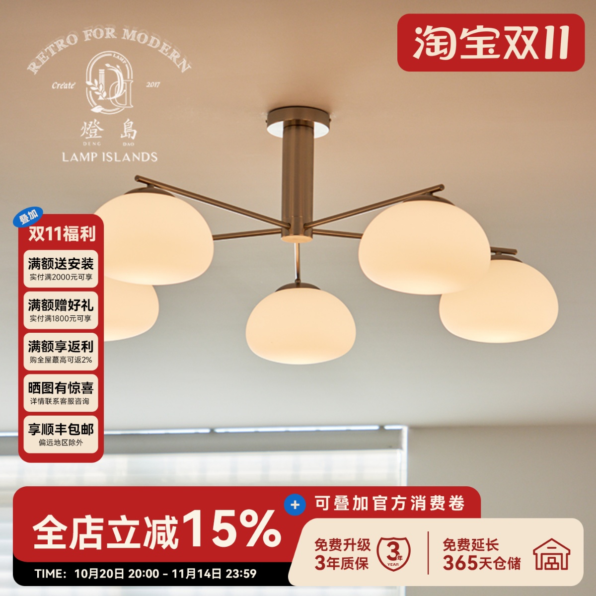 灯岛包豪斯柿子客厅卧室吸顶灯