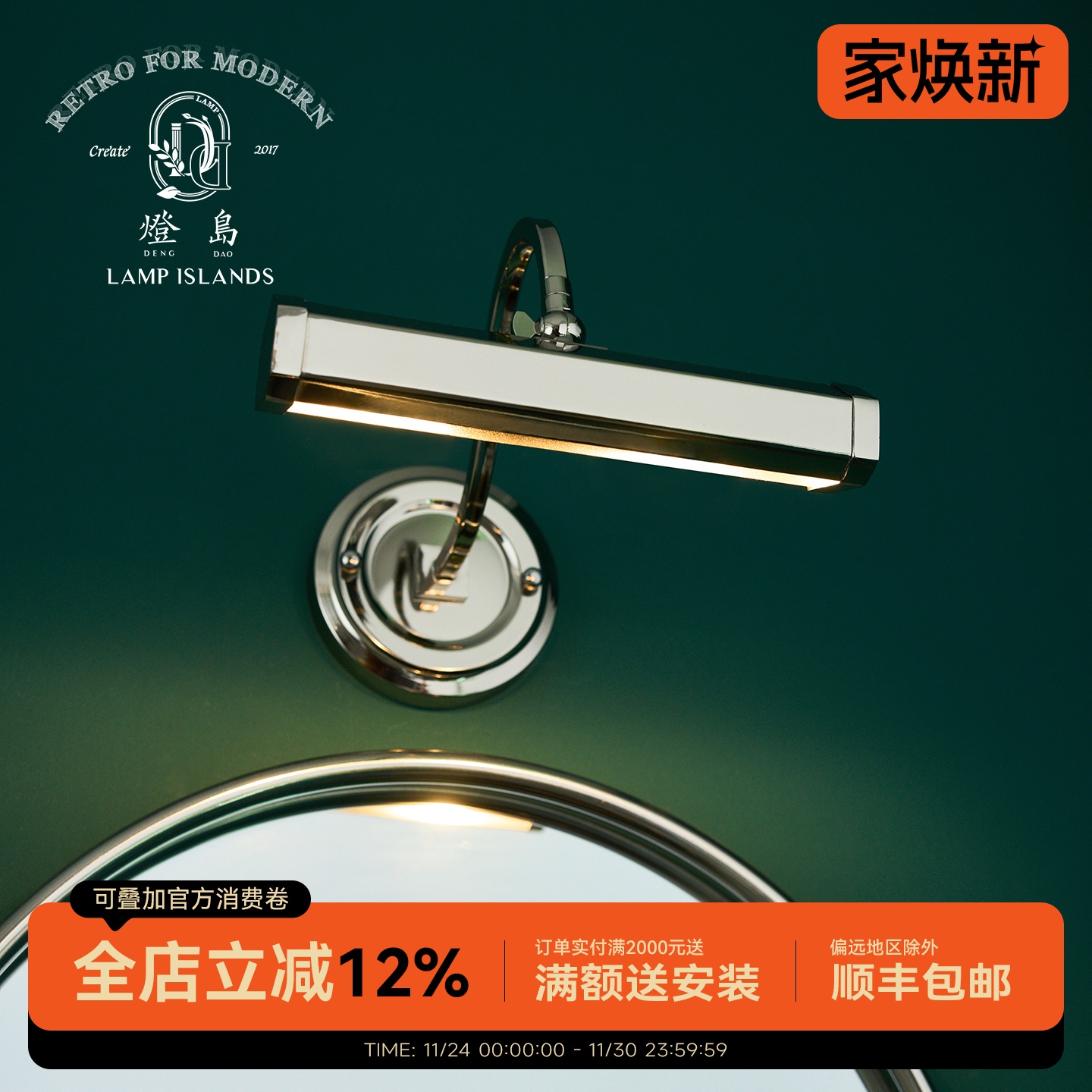 灯岛 工业风壁灯复古美式客厅玄关咖啡馆民宿壁画中古设计镜前灯