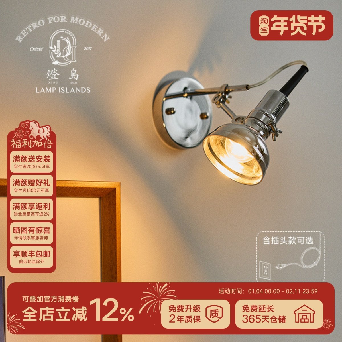 灯岛 美式复古工业风壁灯伸缩中古包豪斯咖啡馆卧室床头镜前灯