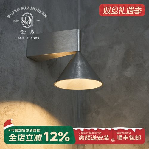 灯岛 现代极简几何形壁灯创意意式设计师卧室床头高级感背景墙灯