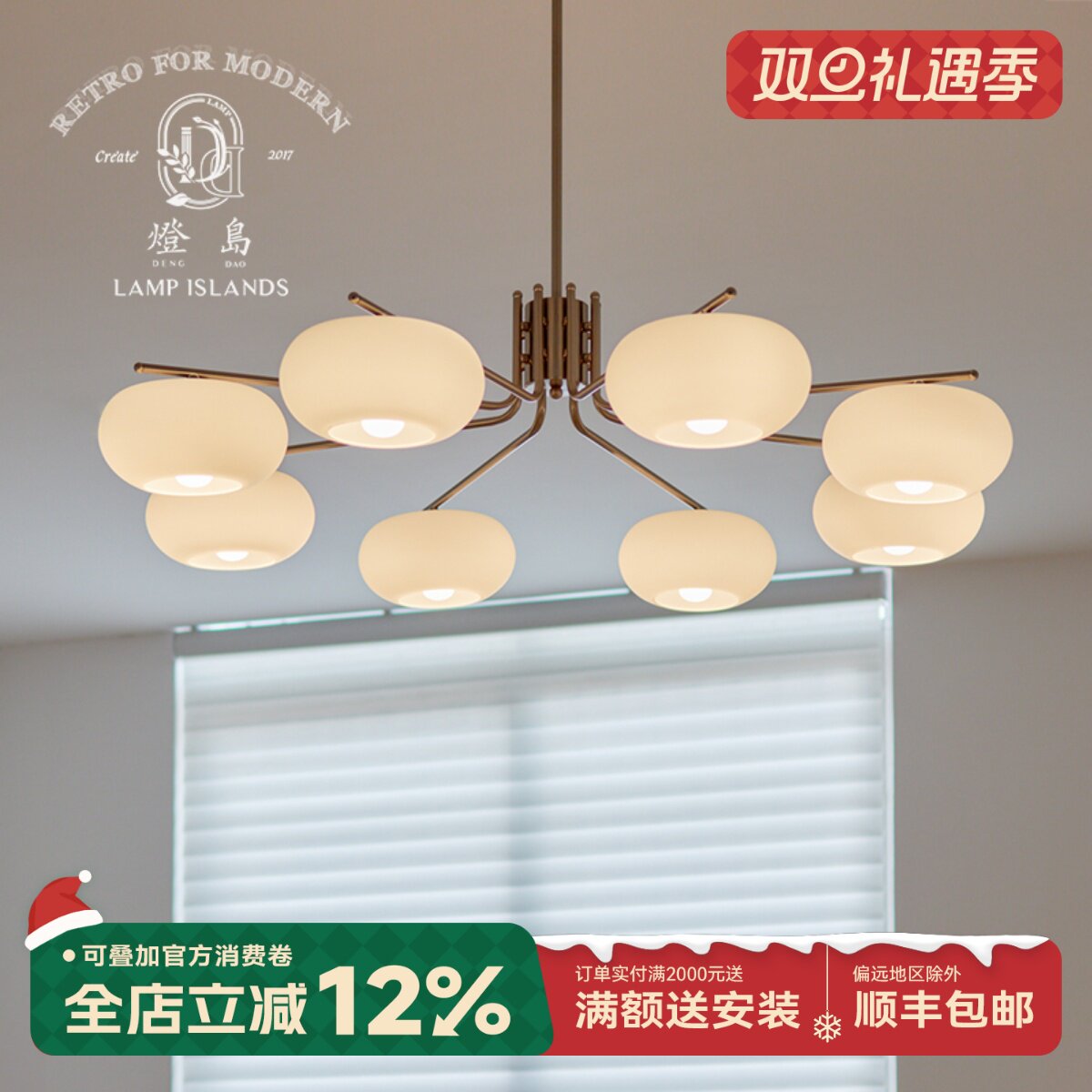 包豪斯现代风格柿子吊灯