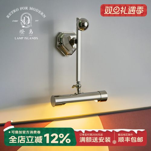 灯岛 复古美式铁艺壁灯工业风现代玄关壁画照明氛围感可调镜前灯