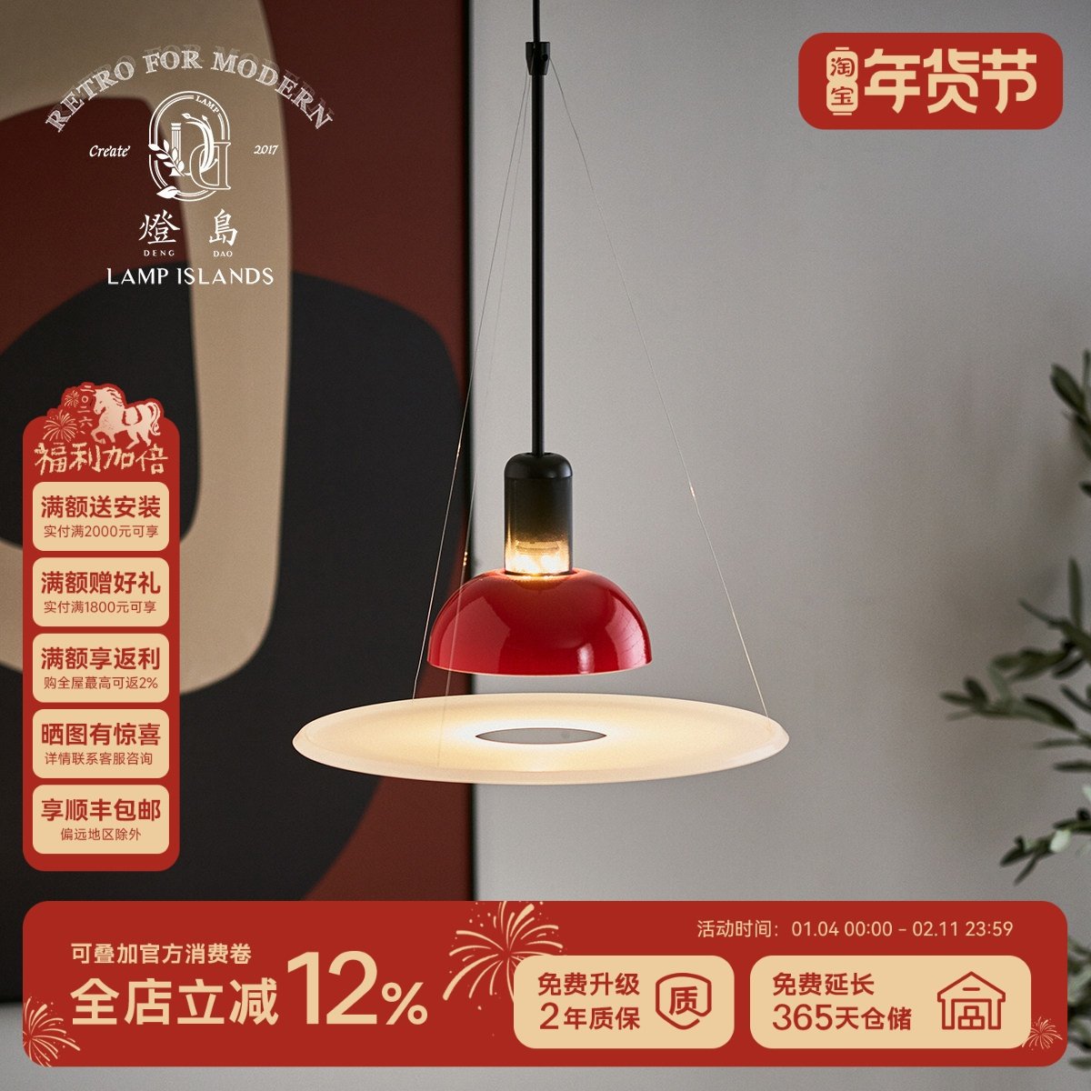 灯岛 意大利frisbi餐厅吊灯设计师简约高级感岛台吧台飞碟吊线灯,家装灯饰光源,餐厅吊灯,淘宝优惠券,粉丝福利购,淘宝优惠卷