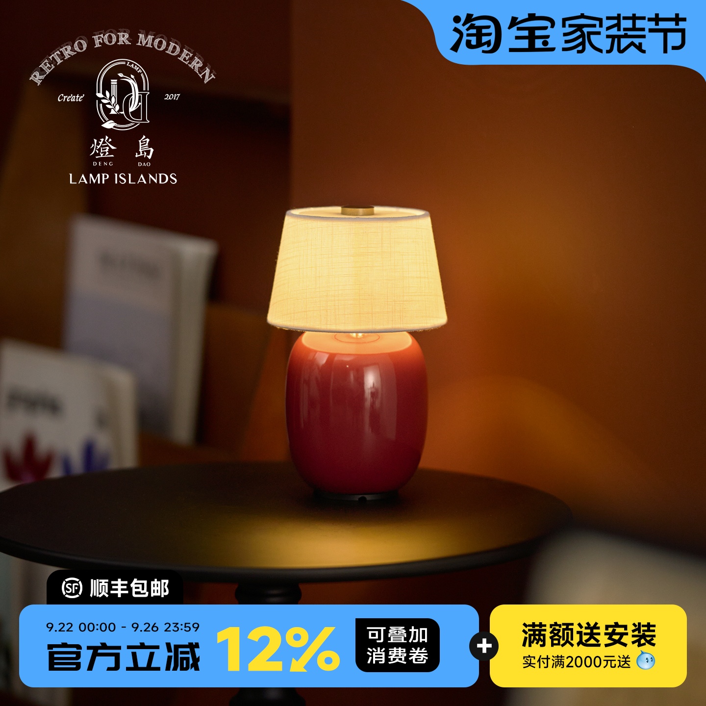 灯岛 丹麦Torso台灯装饰中古北欧简约卧室床头触控可充电氛围灯