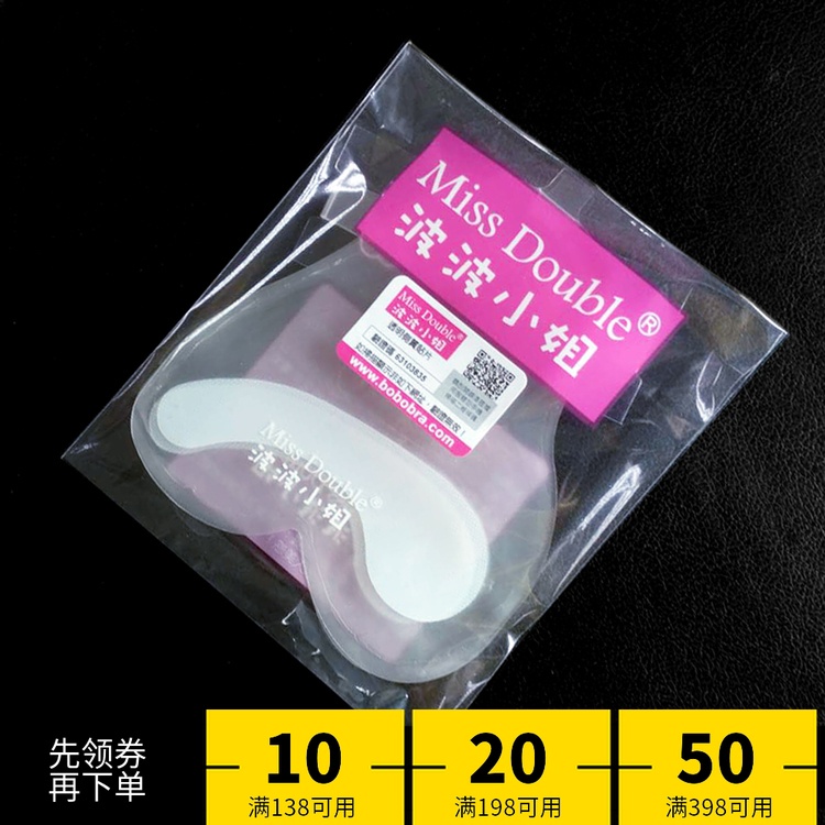 ̨Í岨²¨Ð¡½ãÔ×°³äÆøÒþÐÎÎÄÐØÅäÌ×Ìæ»»ÄÚÒÂ͸Ã÷²àÒíÌùƬ