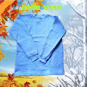 祥身牌纯棉保暖衣男全棉打底衫加厚夹棉秋冬家居服柳州祥身保暖衣