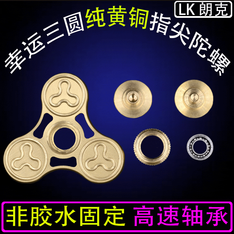 Finger spinner LK   - Ref 2615972 Image 3