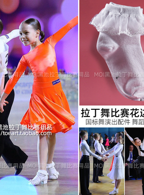拉丁舞短袜白色花边棉袜国标舞比赛配件舞蹈演出白短袜表演考级