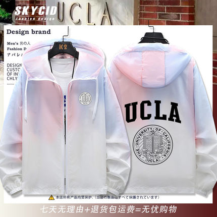 UCLA校友会加州大学洛杉矶分校纪念品男薄款夹克防晒衣外套夏jl
