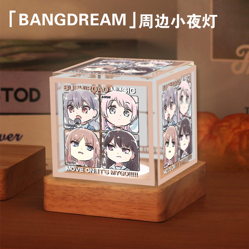 Bangdream动漫周边mygo二次元同人谷子摆件生日礼物小夜灯tt