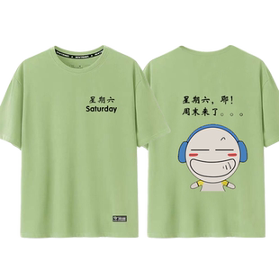 夏季纯棉短袖星期一到星期日心情LOGO男女情侣休闲百搭t恤衣服mn