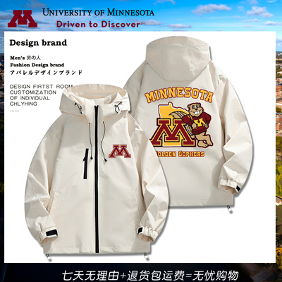 明尼苏达大学周边青少年连帽夹克