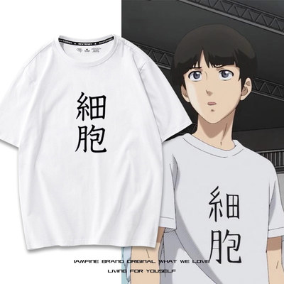 动漫工作细胞血小板白血球短袖