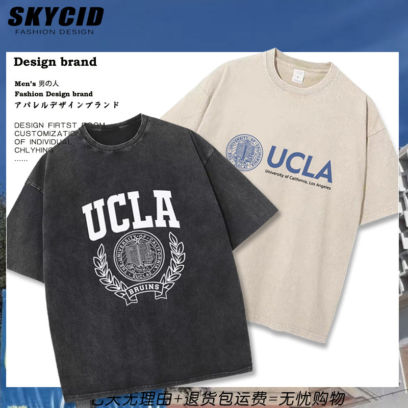 ucla加州大学洛杉矶分校纪念品周边青少年水洗宽松短袖T恤上衣dt