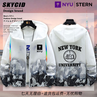 美国纽约大学NYU纽大周边衣服青少年薄款外套休闲防晒夹克夏季dt