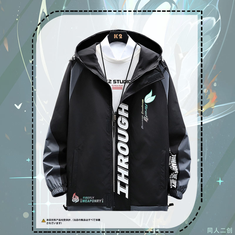 流行星游戏周边衣服男学生青少年百搭夹克外套萤火虫春秋jl