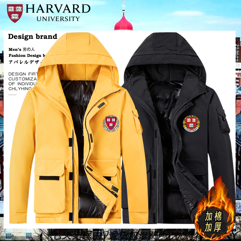 美国哈佛大学Harvard University周边秋冬棉衣工装加厚加棉秋冬dt