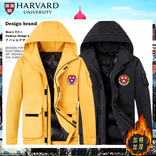 美国哈佛大学周边加厚加棉秋冬
