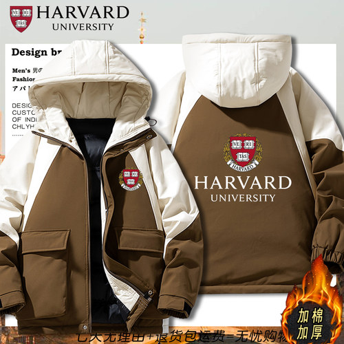美国哈佛大学周边加棉加厚棉衣服