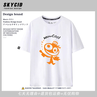 古天乐古校长寻秦记电影电视剧同款周边项少龙短袖T恤打底衫LN