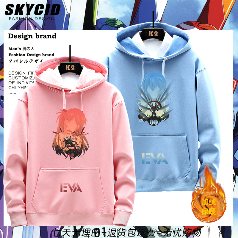 二次元加绒连帽卫衣秋冬上衣男女