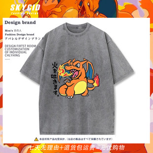 神奇宝贝精灵宝可梦皮卡丘小火龙周边卡通动漫夏季 男女T恤ww 短袖