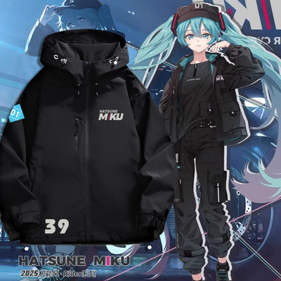 初音未来机能系列Rider主题外套miku印象连帽夹克衣服男春秋jl