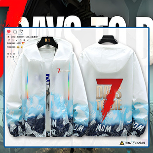 游戏七日杀STEAM生存联名周边同款男女夏季炫彩防晒服连帽外套LN