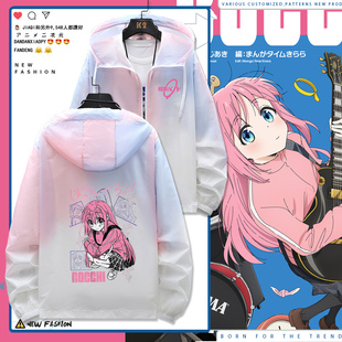 孤独摇滚动漫波奇酱山田凉周边知虹夏喜多郁代外套男女防晒服LN